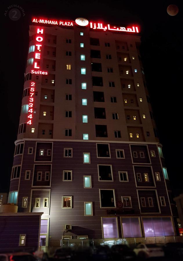 Al Muhanna Plaza Salmiya Exterior foto