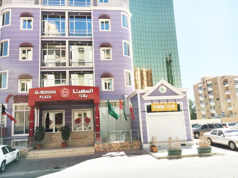 Al Muhanna Plaza Salmiya Exterior foto