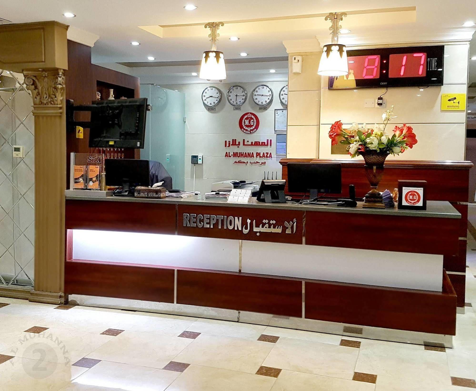 Al Muhanna Plaza Salmiya Exterior foto