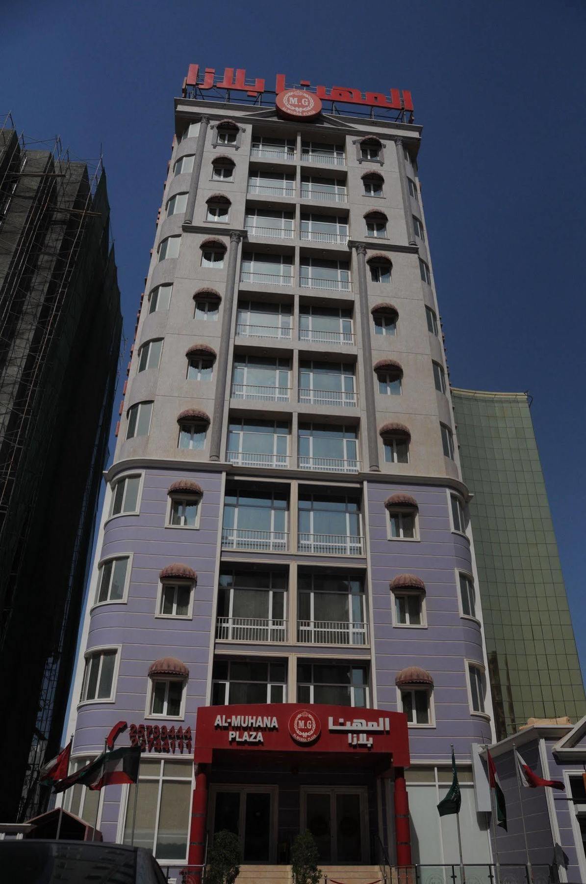 Al Muhanna Plaza Salmiya Exterior foto